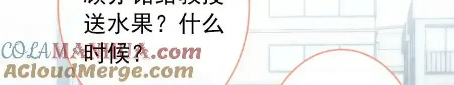 大学篇35 你想跟我动手？28