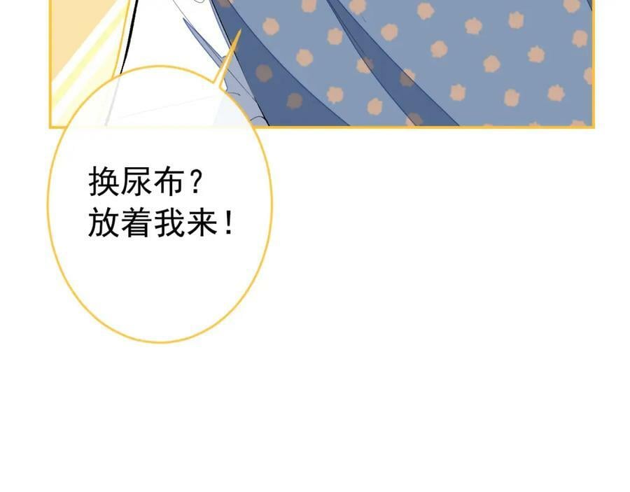 养娃篇11 汪嘉瑞，你能不能行29