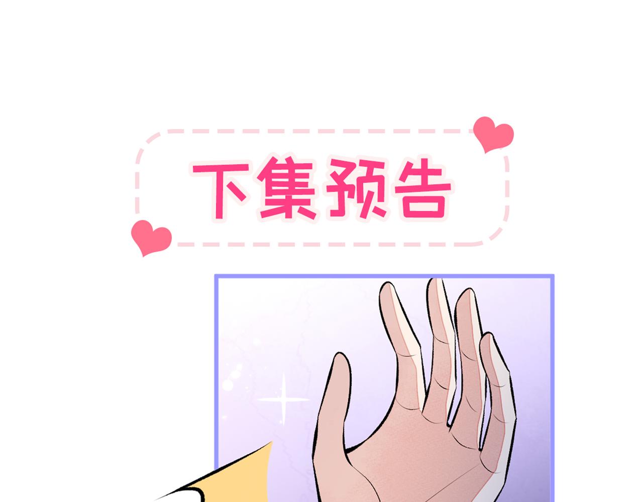 第94话 幺儿得了抑郁症？120