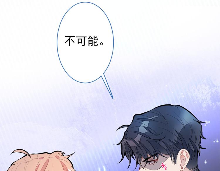 第5话 我真不是gay！118