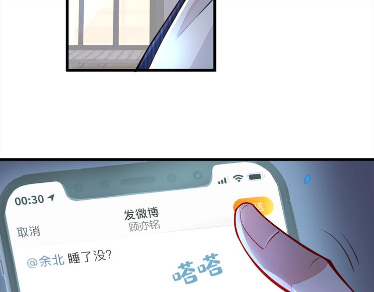 序章02 1月1日3连更上线！38