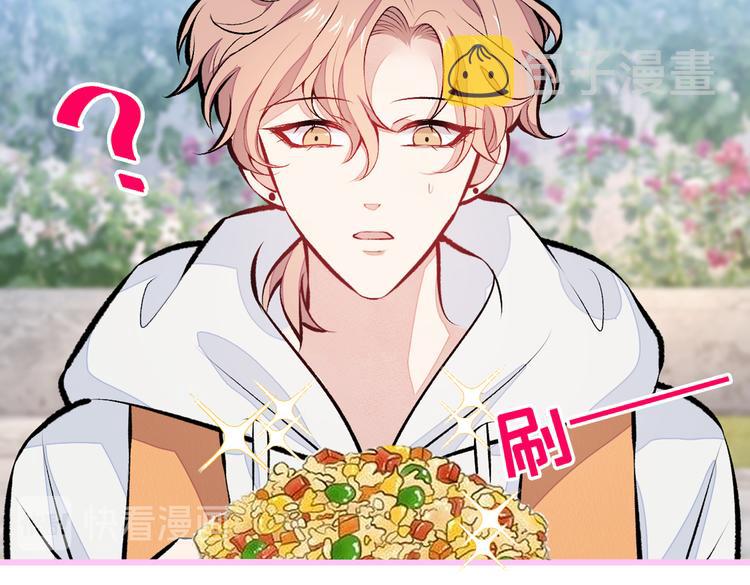 第33话 难不成他在借机索吻？40