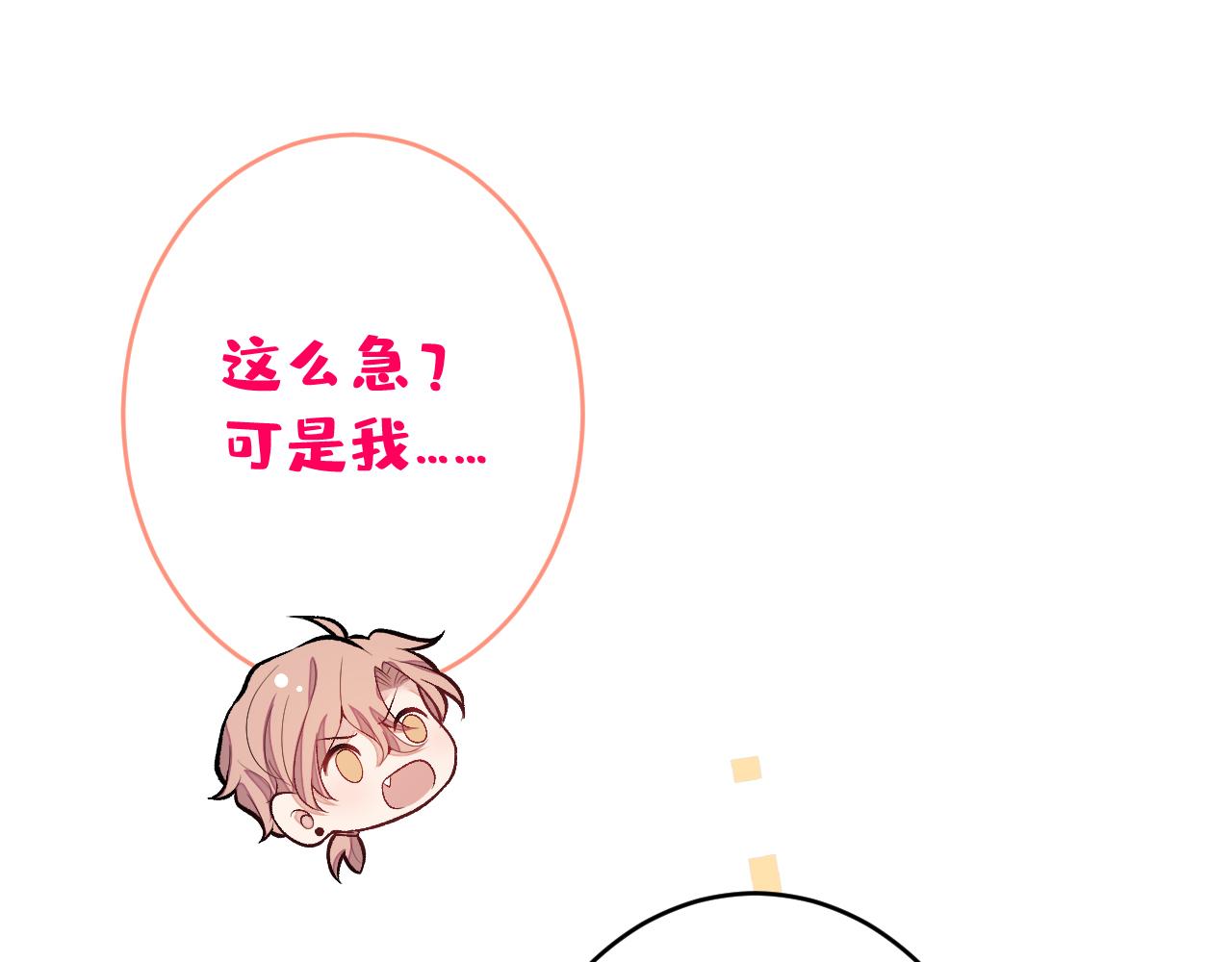 第171话 封杀令解除了！54