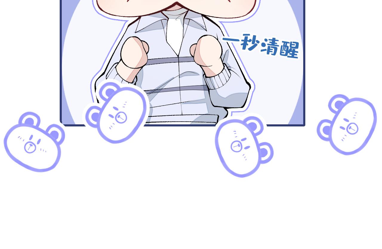 番外10-小白和他的王医生37