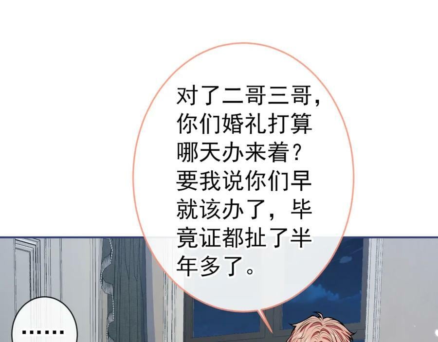 养娃篇01 这蛋，是怎么回事？49