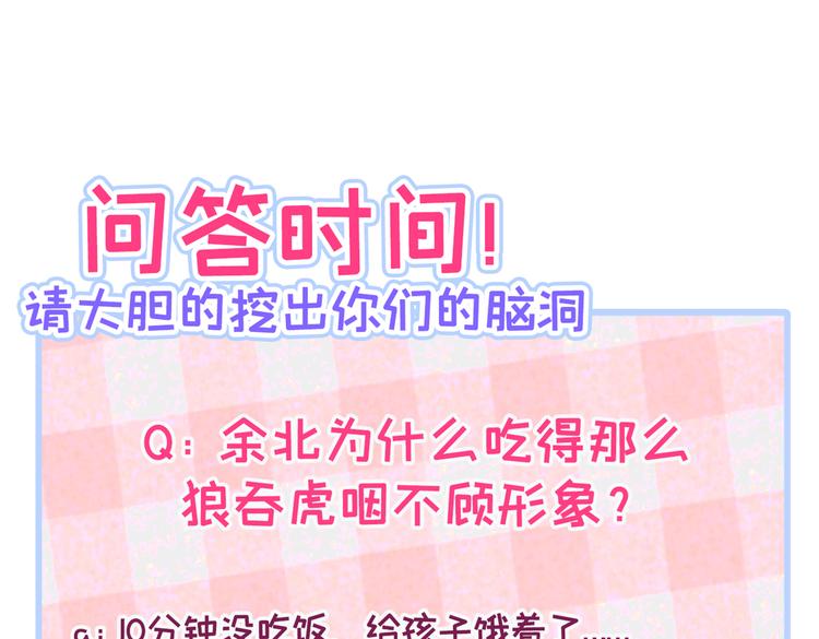 第36话 顾亦铭，你击靶好厉害112