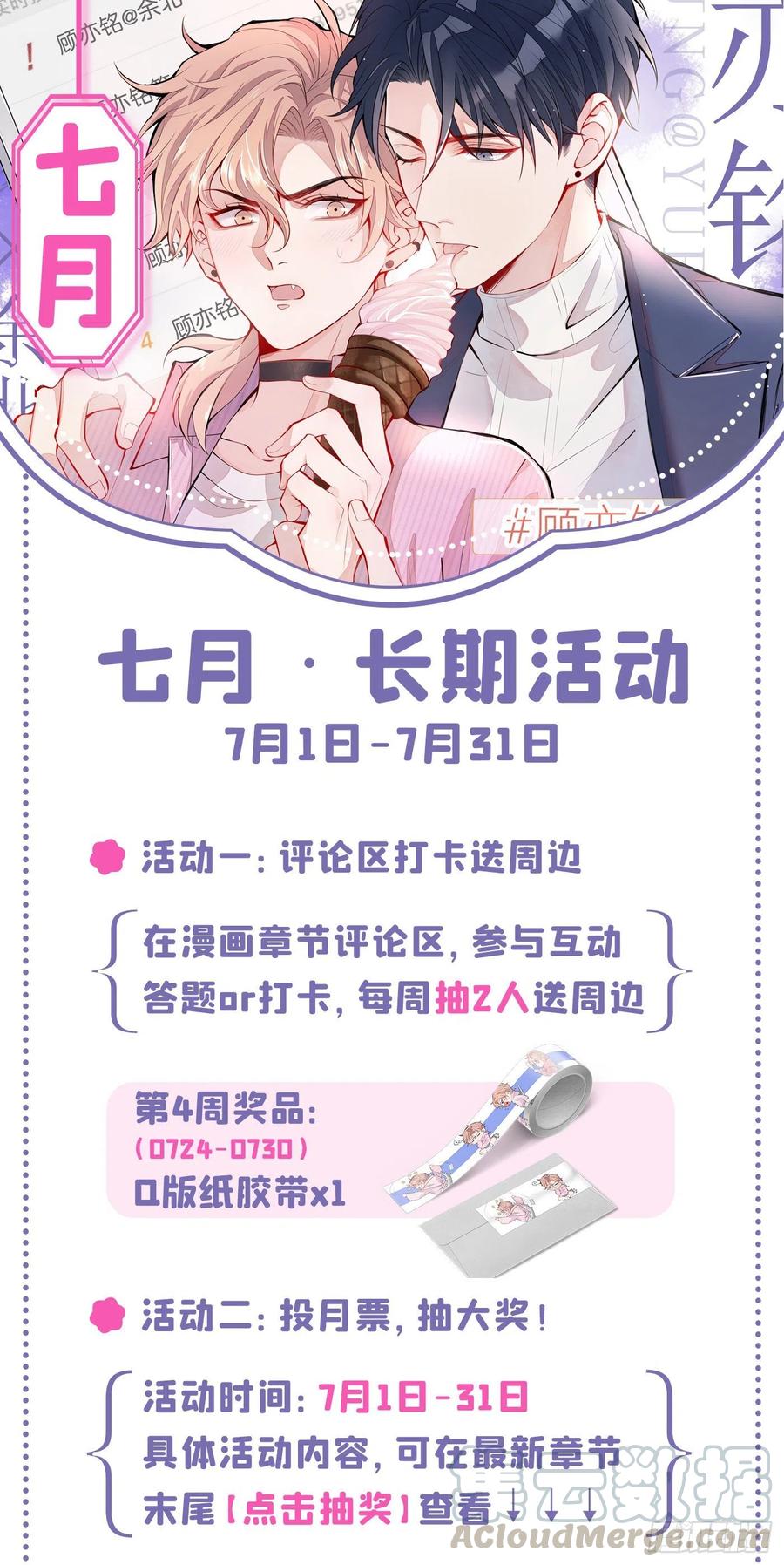 第54话 骚得太厉害了42