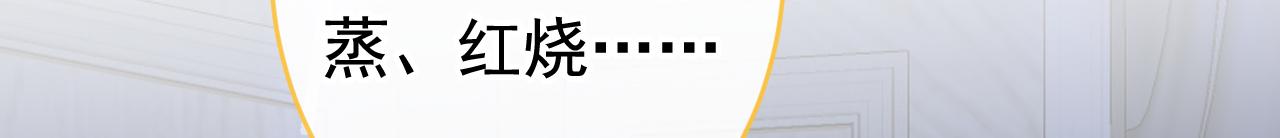兽耳番外·下89