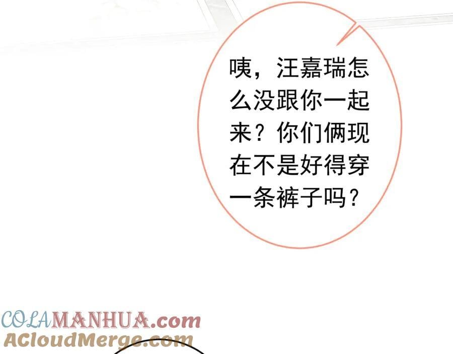 养娃篇20 要不报个班？56