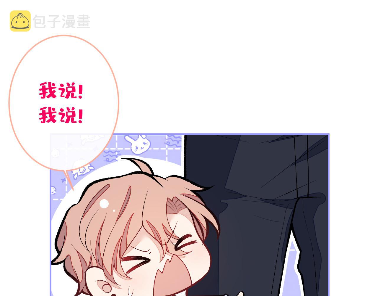 第170话 以后我来当你爸爸！52
