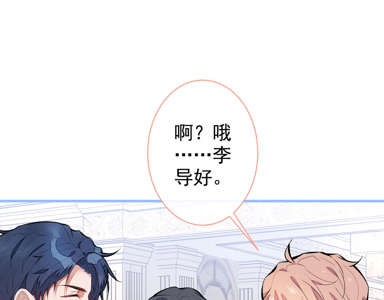 第90话 我是余北男朋友7