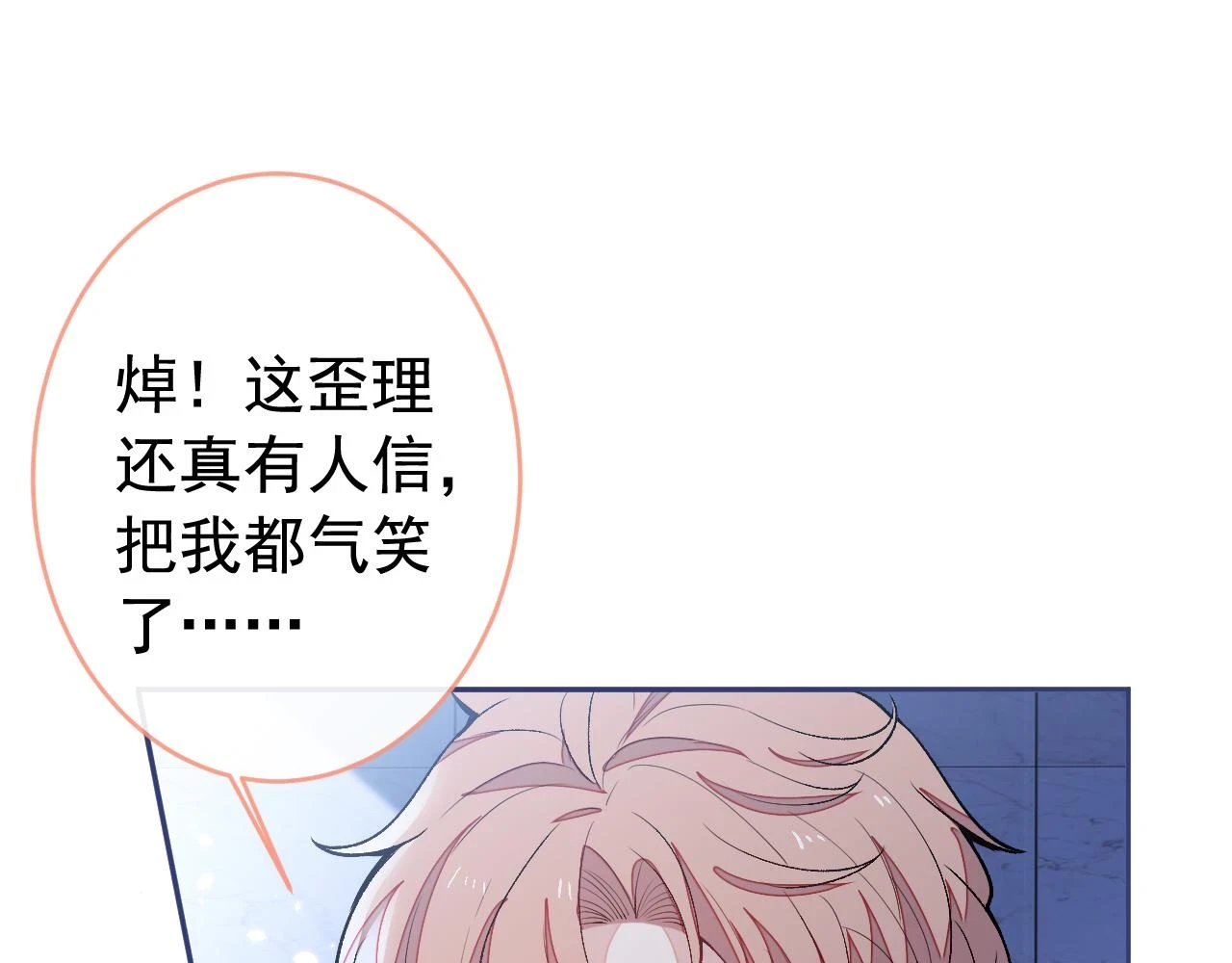 大学篇07 幺儿躲着我们4