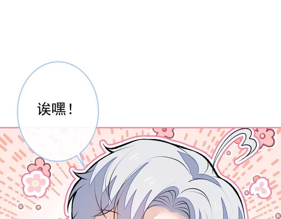 养娃篇19 这妆还挺喜庆的！31