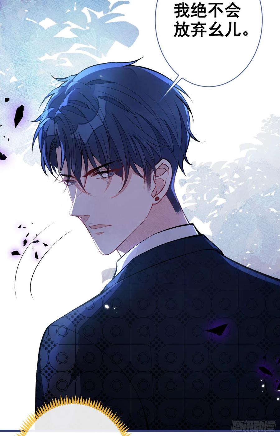 第75话 整整108个G8