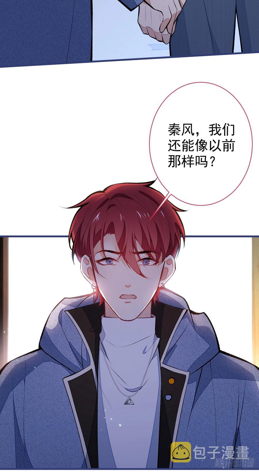 第61话 那时的我们23
