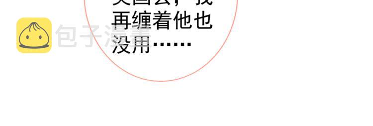 第58话 秦风…他就是个怂货！21