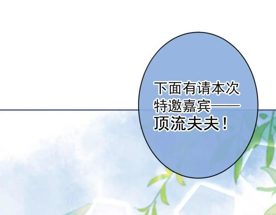 养娃篇27 不愧是苟导！7