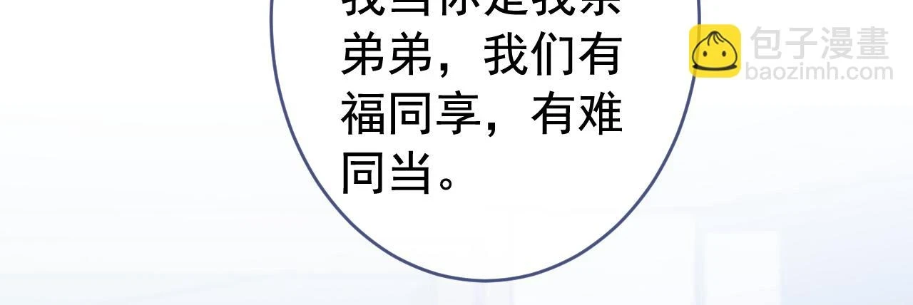 大学篇16 大型谣言攻破现场41