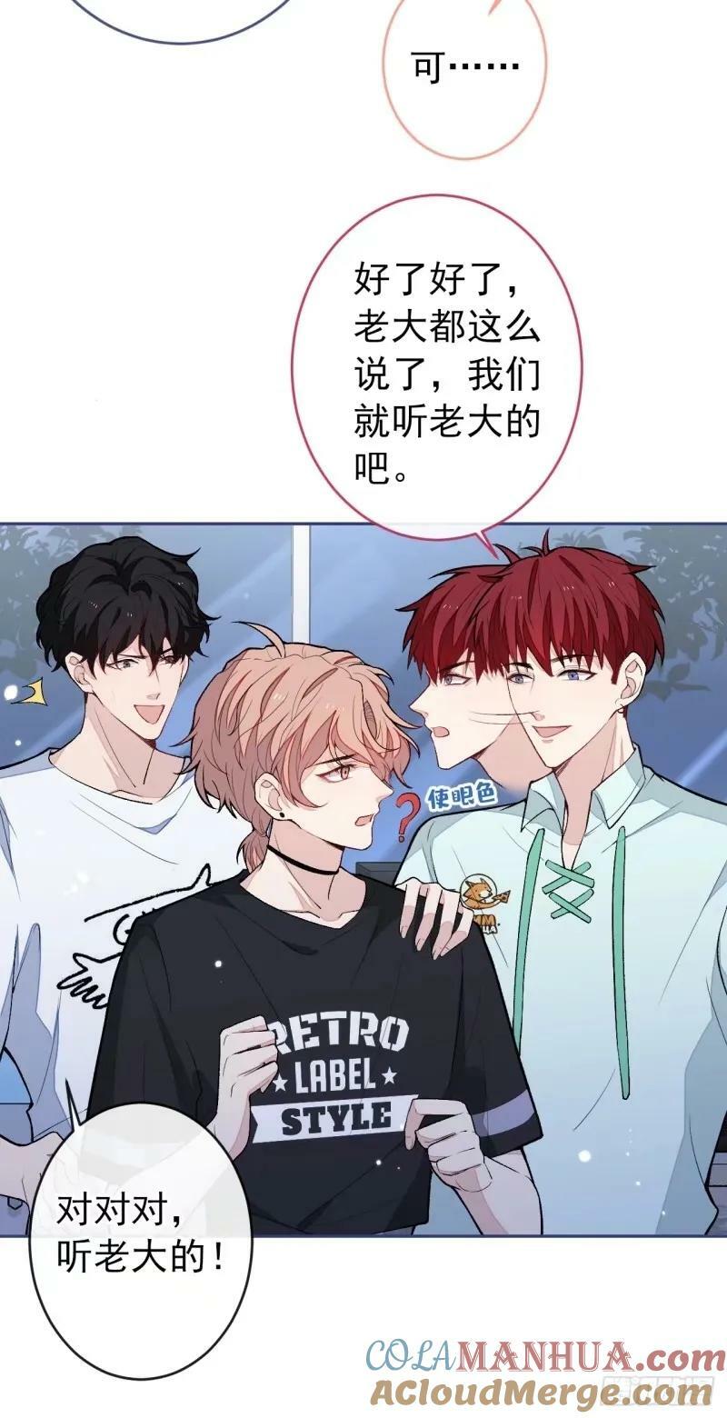 大学篇33 是谁在胡说八道？！32