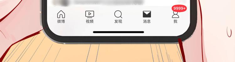 第2话 你你你……你干什么！47