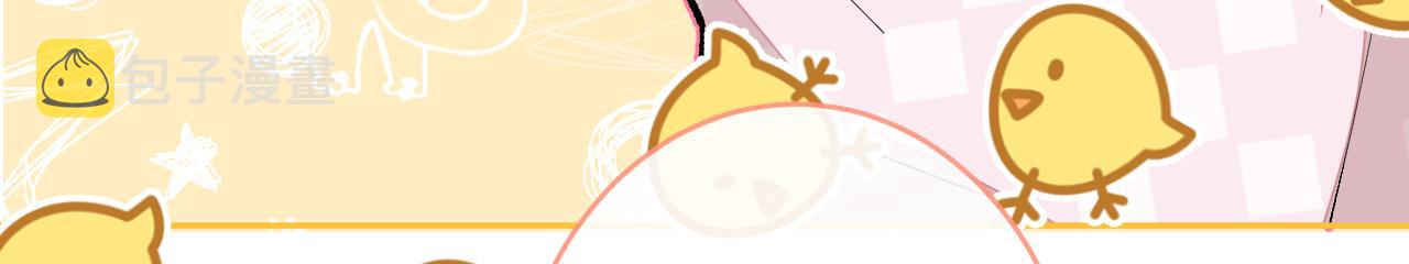 第165话 快把小号还给我！107