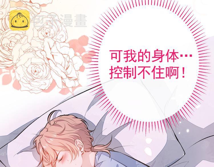 第21话 你不会尿床了吧！64