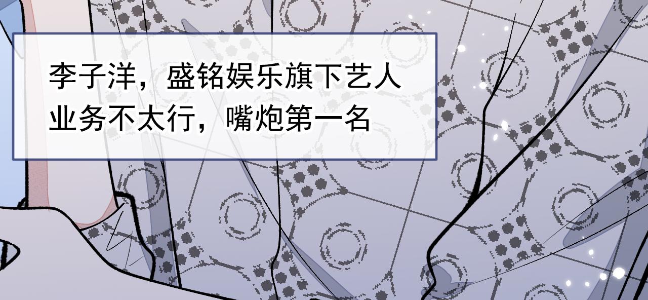 第151话 解约费五千万？！12