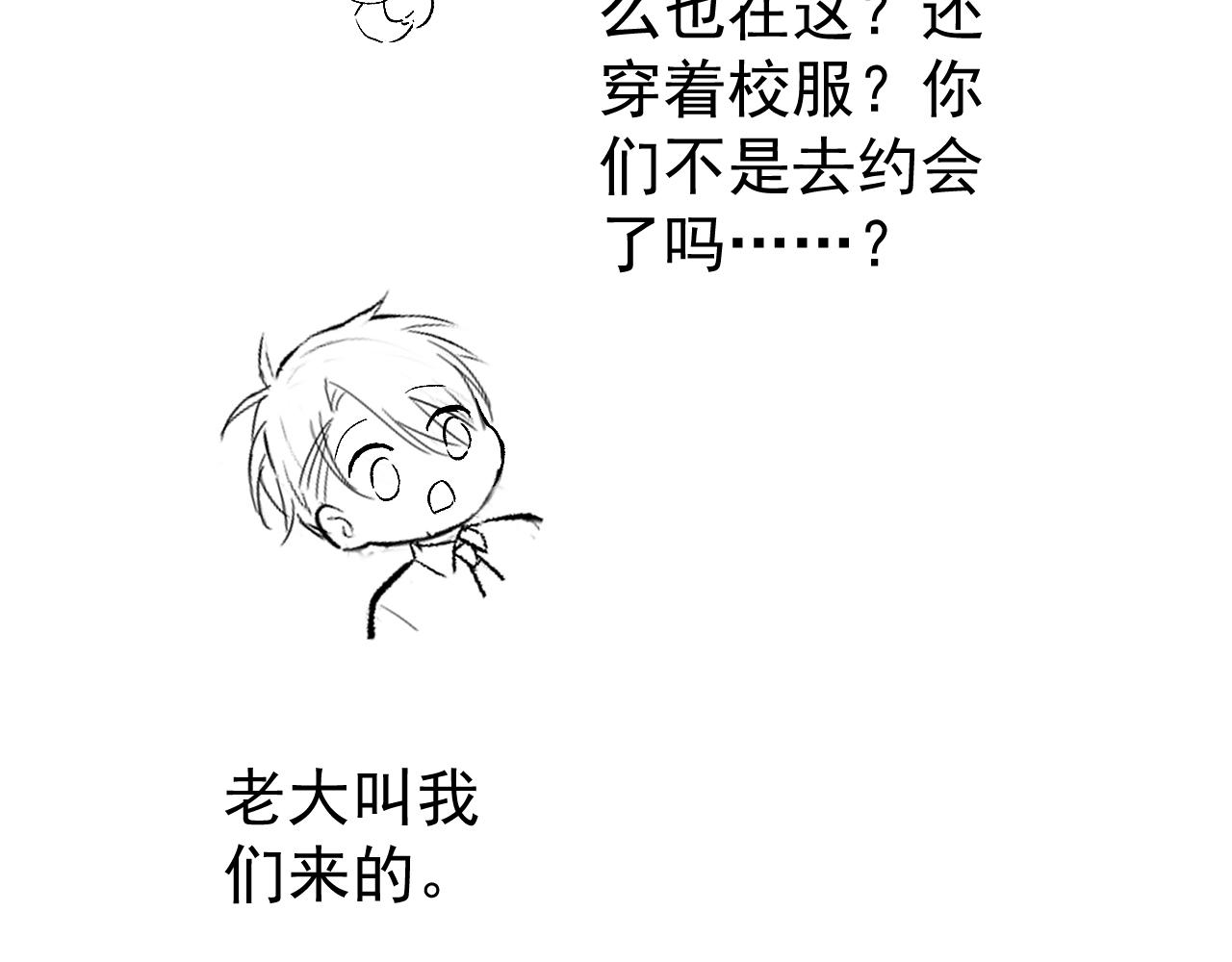 第171话 封杀令解除了！104