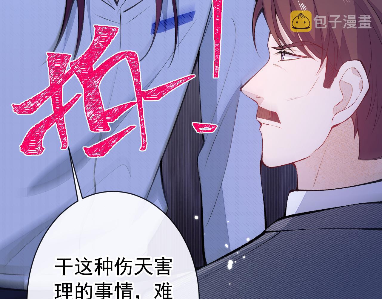 第144话 我恨这个家！62