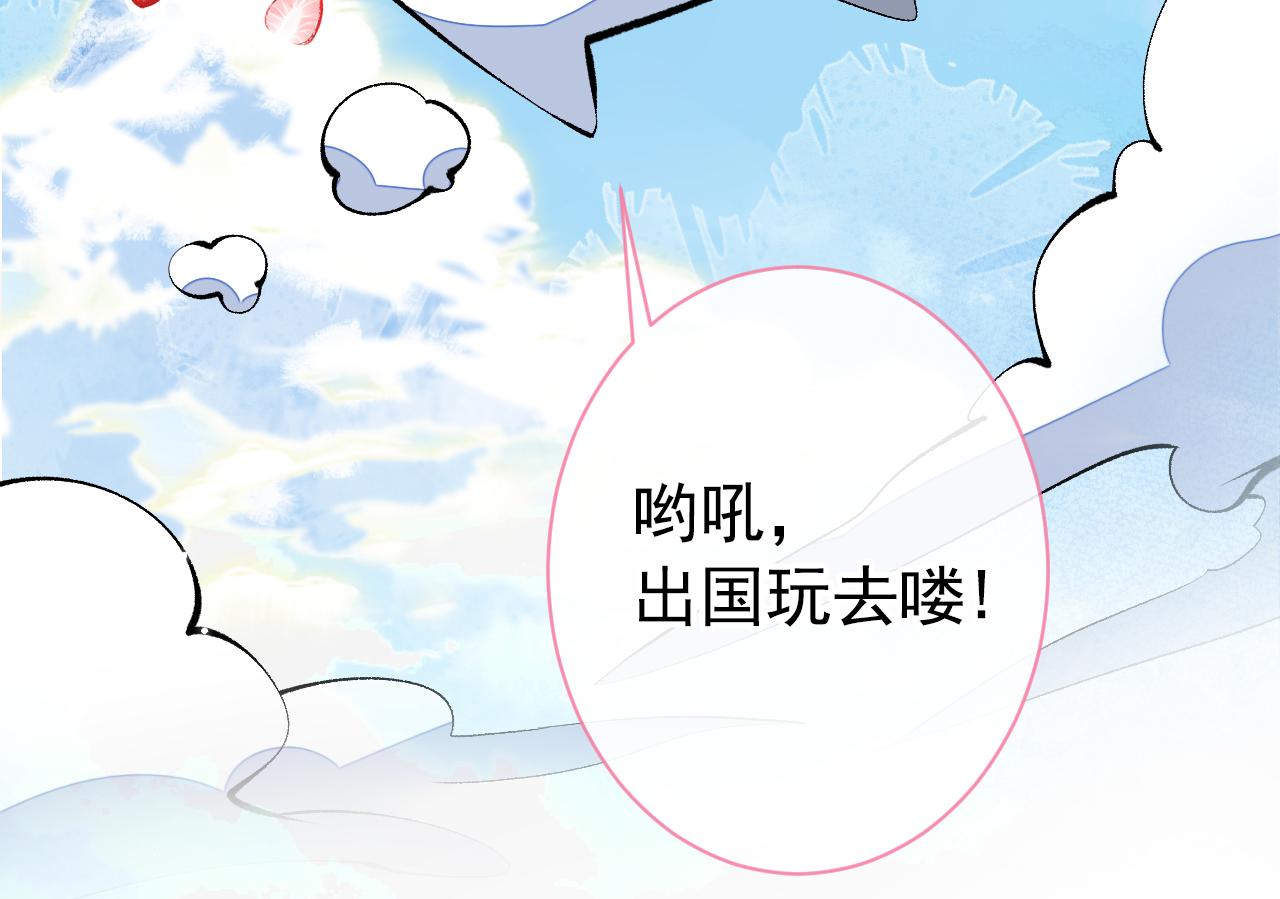 第132话 妈你这是崇洋媚外42