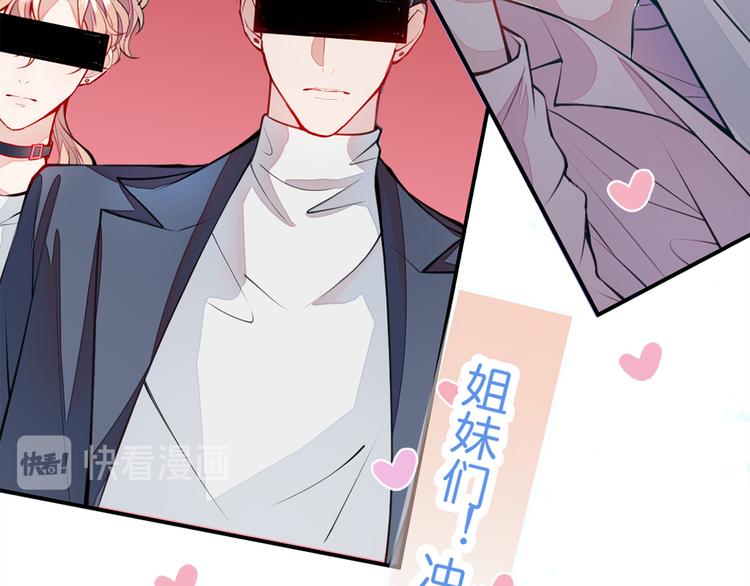 序章02 1月1日3连更上线！47