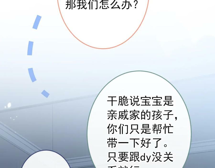 养娃篇08 带娃上热搜91