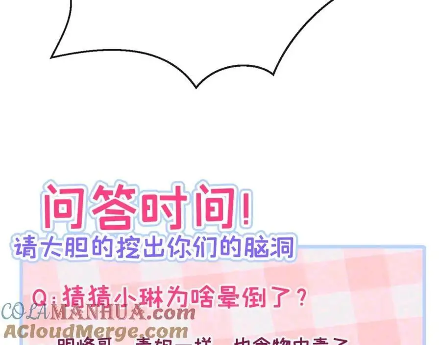 养娃篇33 欢迎光临萌宝餐厅~104