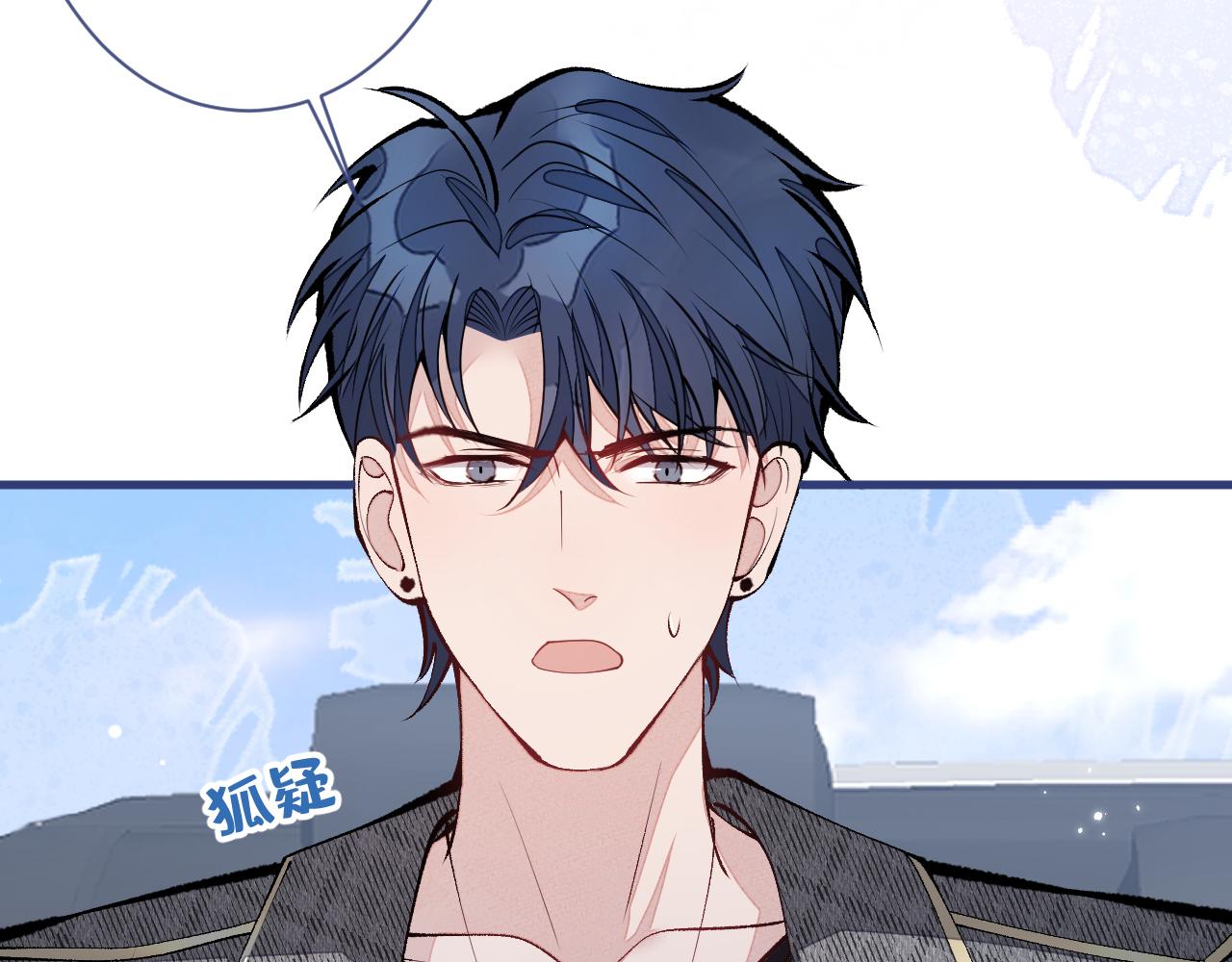 第156话 情敌变连襟？17