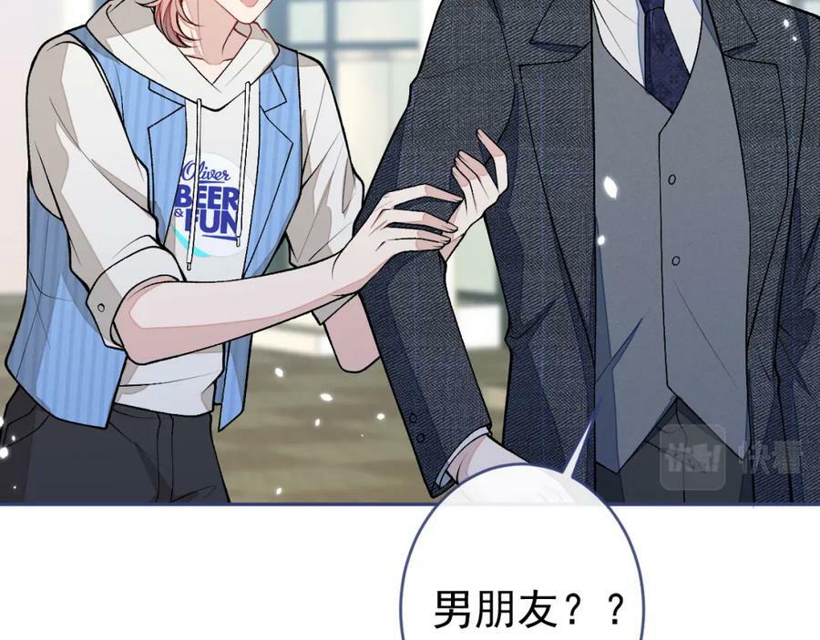 大学篇46 海望番外（上）85