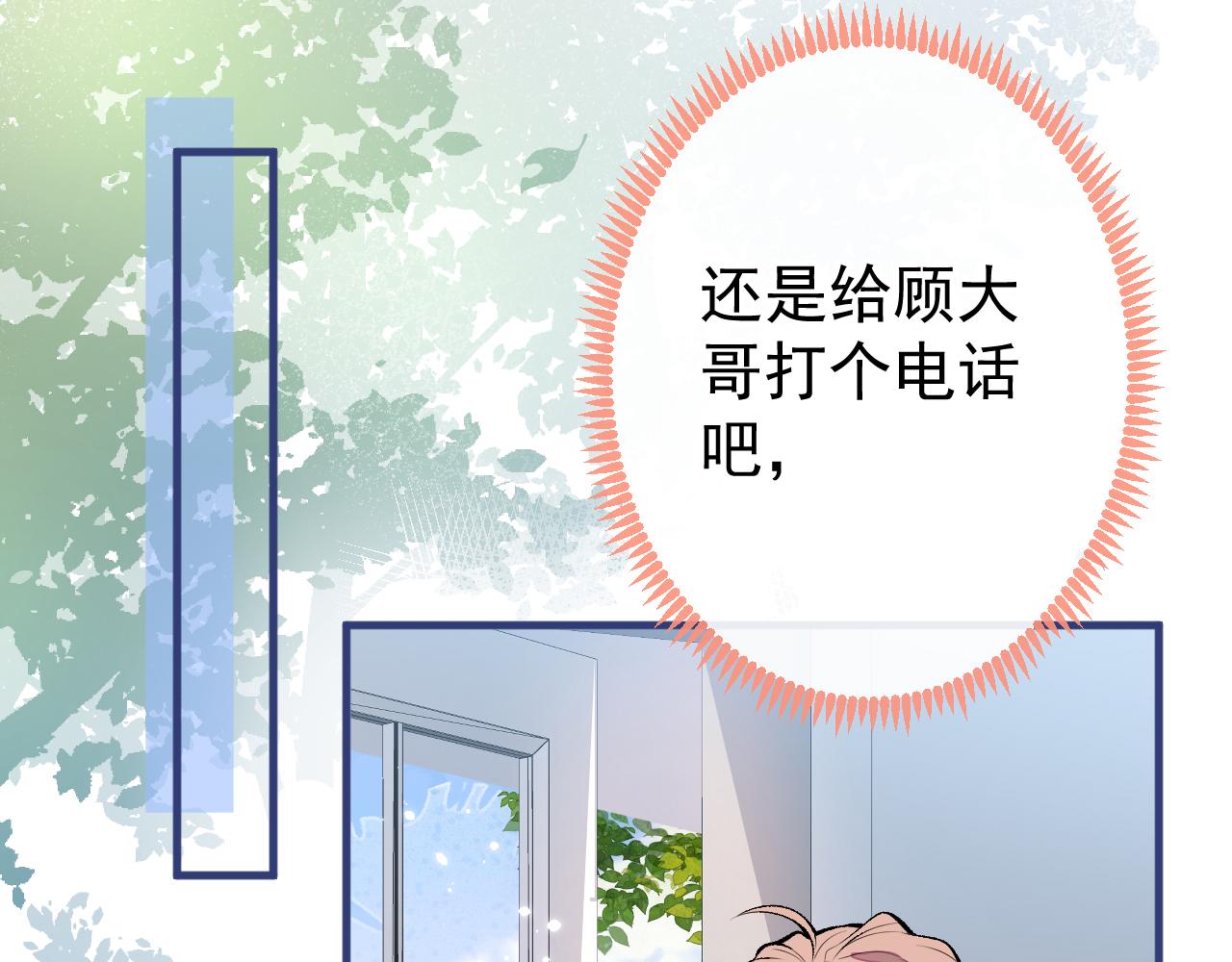 第137话 别让你伯母知道了28