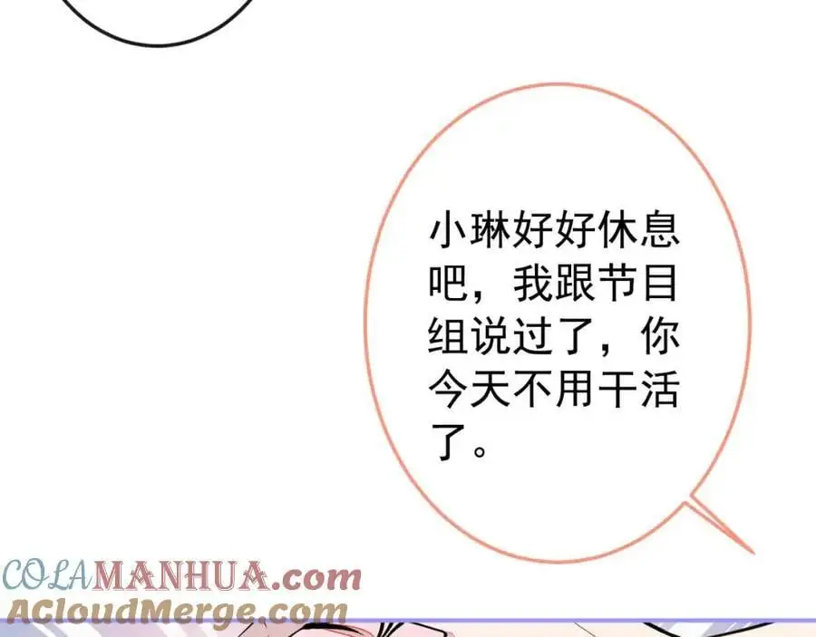 养娃篇34 小琳晕倒了？！44
