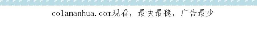 第3季人物档案揭秘10