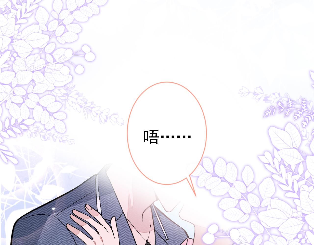 第140话 这里，是我的地盘！9