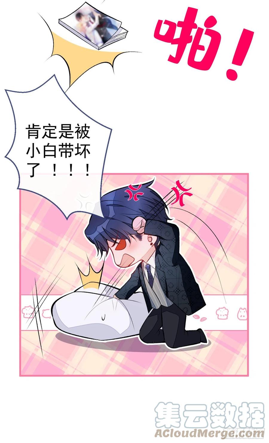 第75话 整整108个G24