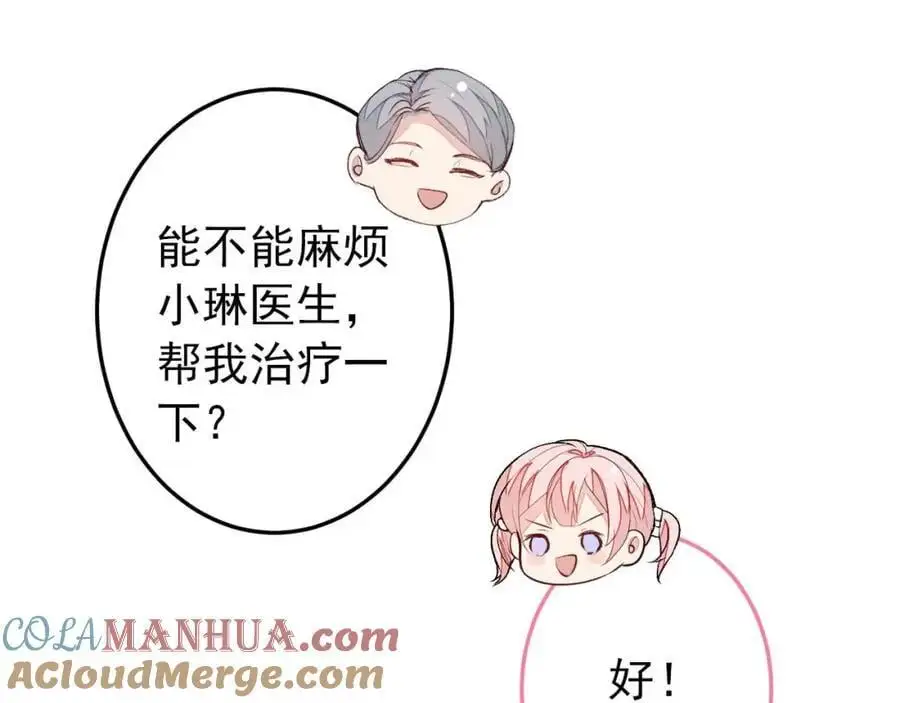 养娃篇35 秦风你大爷的！28