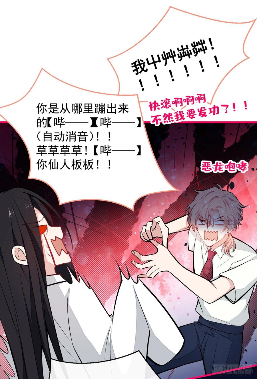 七夕番外31