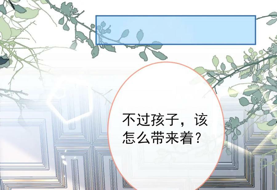 养娃篇08 带娃上热搜107