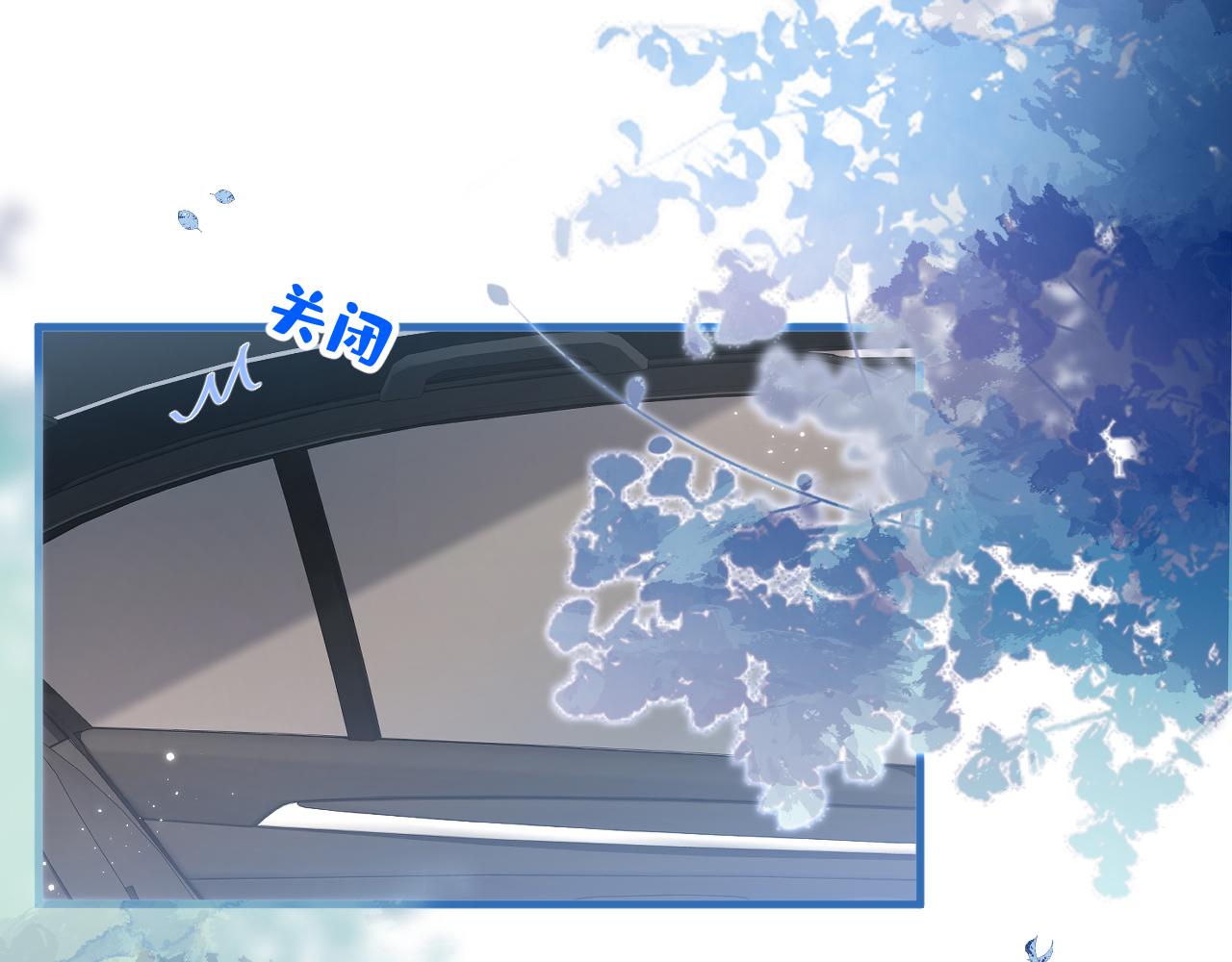 第115话 顾亦铭为爱黑化5