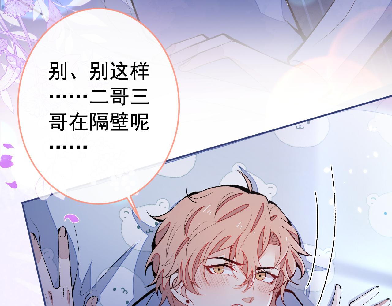 第170话 以后我来当你爸爸！23