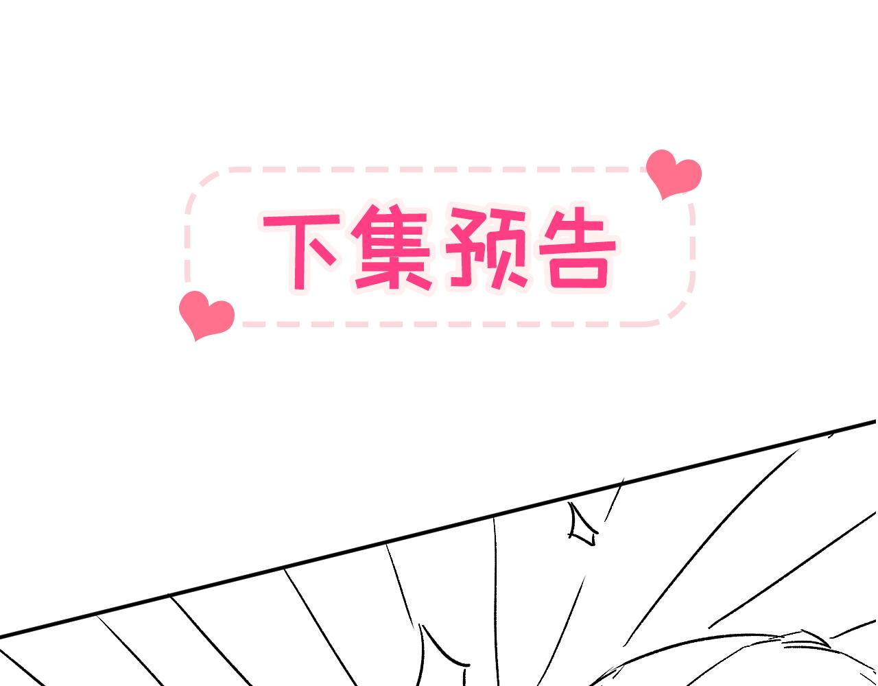 第156话 情敌变连襟？114