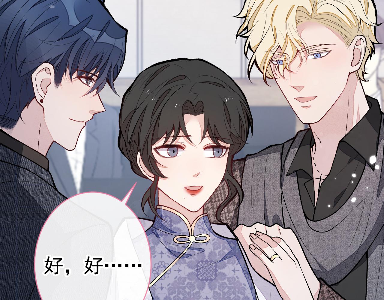 第161话 证据，都是伪造的！69