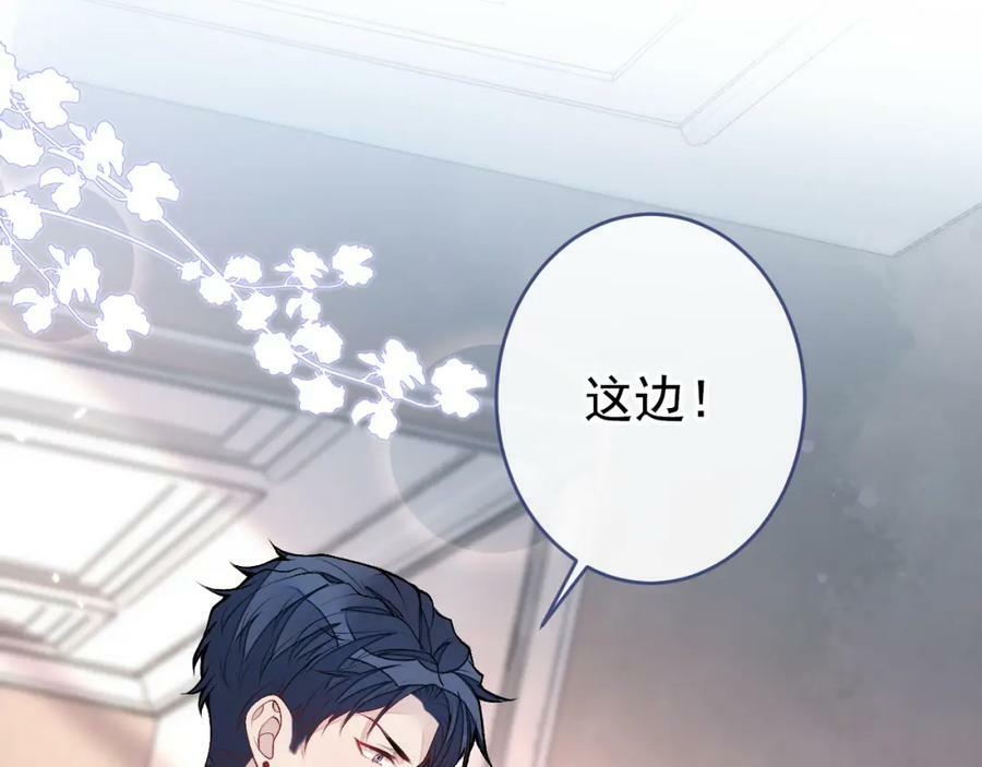 养娃篇02 蛋怎么破了？66