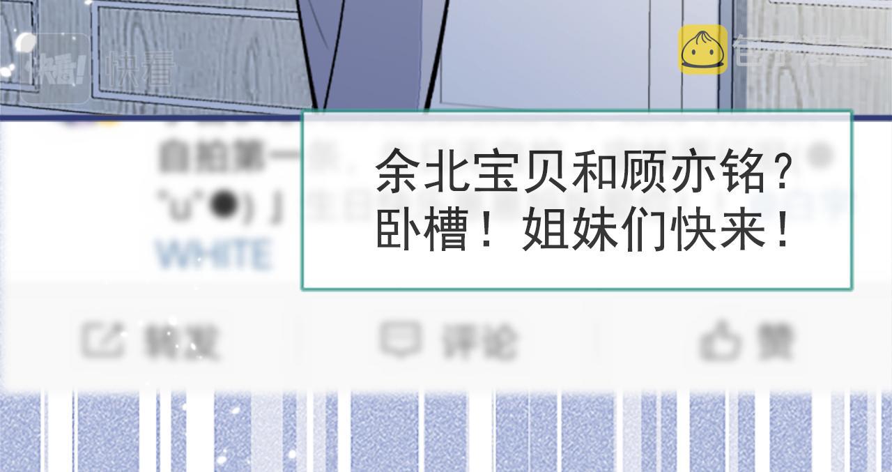 第102话 又有绯闻了？34