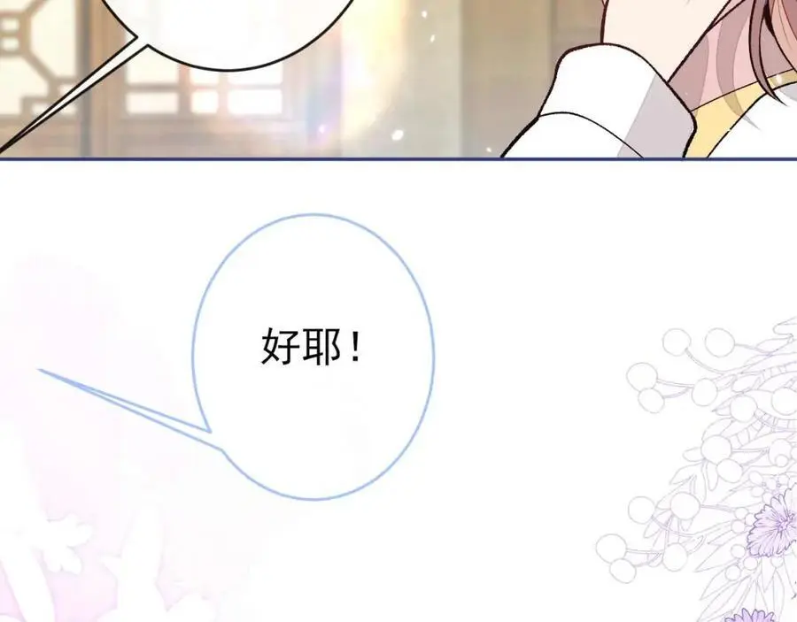 养娃篇29 宝宝最爱的不是我？46